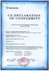 China Newscen Biopharm Co., Limited certificaciones
